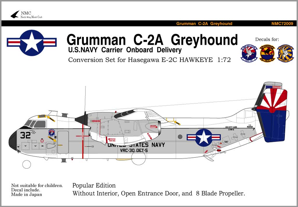 グラマン　C-2A　グレイハウンド 艦上輸送機（通常版）