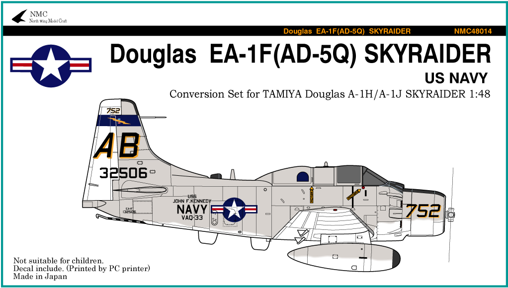 ダグラス AD-5Q (EA-1F) スカイレイダー